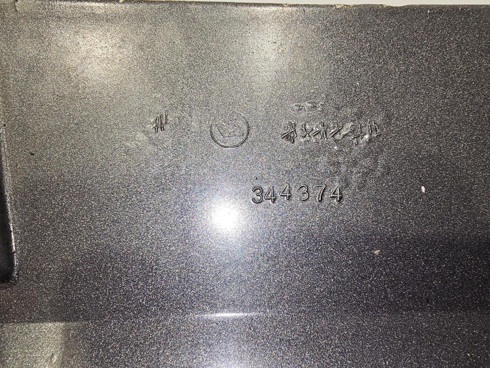 344374 LOWER MOTOR COVER GREY OMC/JOHNSON/EVINRUDE